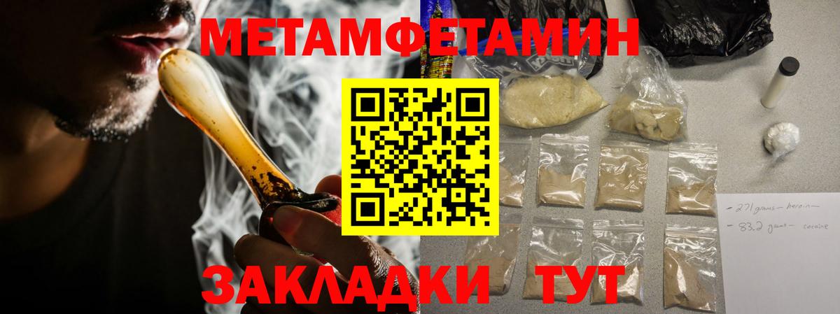 Меф   ГАШ  Прохладный  Вход с VPN  МАРИХУАНА  Кокаин 