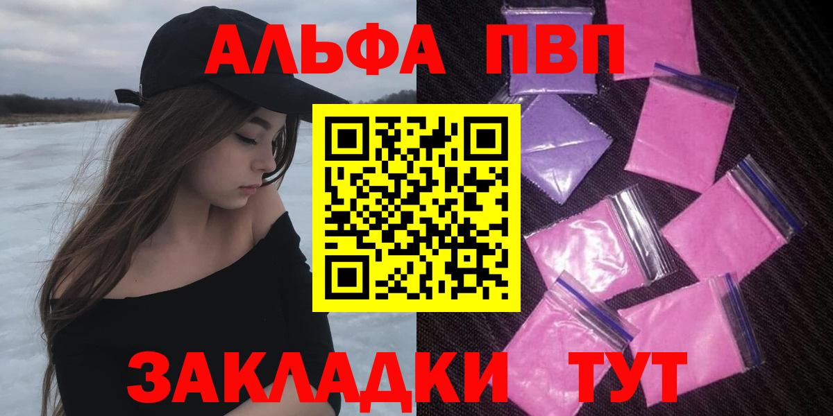 А ПВП VHQ Прохладный