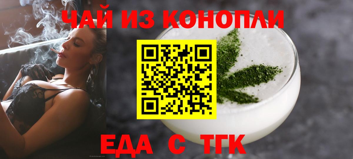 Canna-Cookies конопля Прохладный