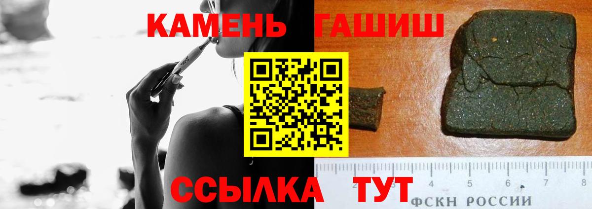 ГАШИШ Ice-O-Lator  Гашиш  ГАШИШ Изолятор  Прохладный  наркотики  Вход с VPN 