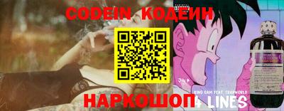 стафф Пушкино