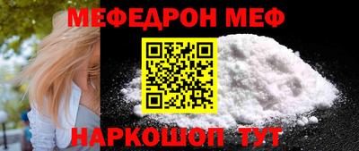 СК Пугачёв