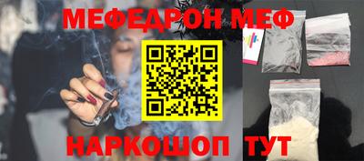 СК Пугачёв