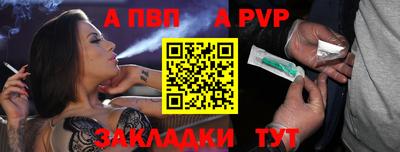 стафф Пушкино
