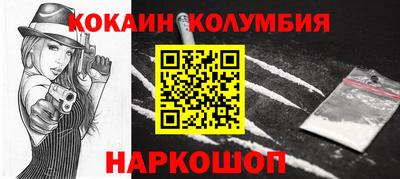 крисы Пыть-Ях