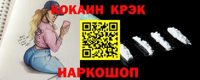 крисы Пыть-Ях