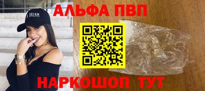 крисы Пыть-Ях