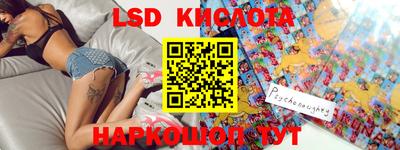 стафф Пушкино