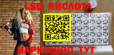 крисы Пыть-Ях