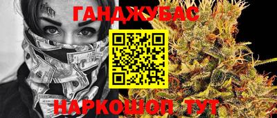 стафф Пушкино