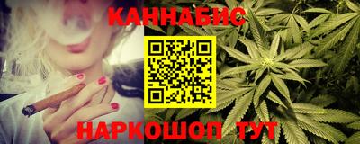 стафф Пушкино