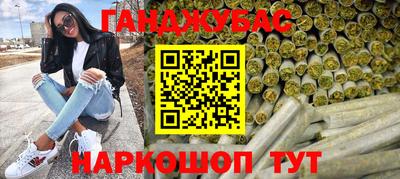 крисы Пыть-Ях