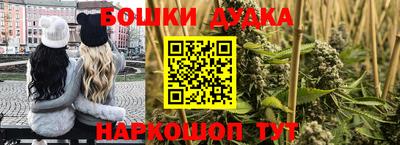 стафф Пушкино