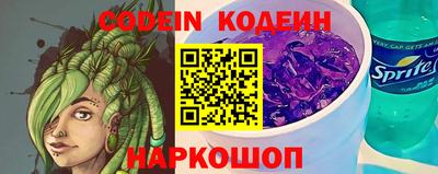стафф Пушкино
