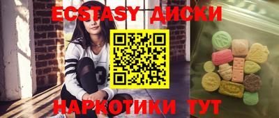 стафф Пушкино
