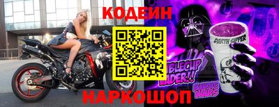 крисы Пыть-Ях