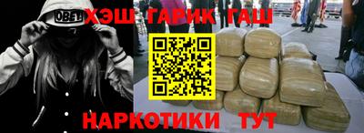 крисы Пыть-Ях