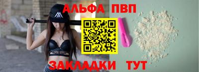 крисы Пыть-Ях