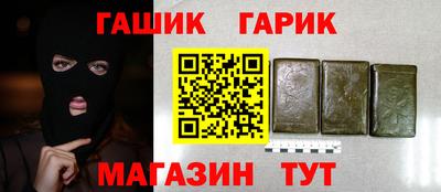 крисы Пыть-Ях