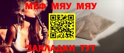 крисы Пыть-Ях