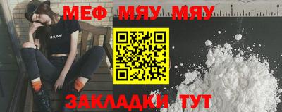 стафф Пушкино