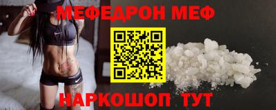 крисы Пыть-Ях