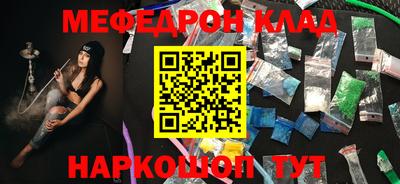 стафф Пушкино