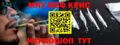 СК Пугачёв