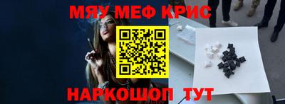 СК Пугачёв