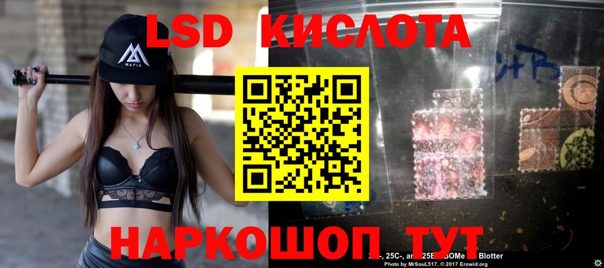 Прохладный  ЛСД экстази ecstasy  Вход с VPN 