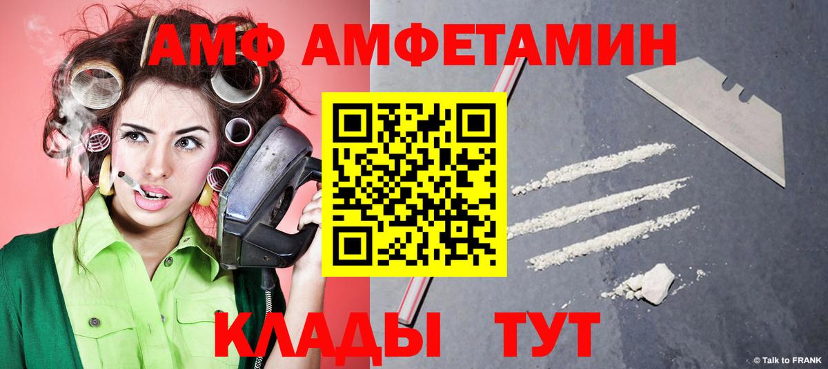 Первитин мет Прохладный