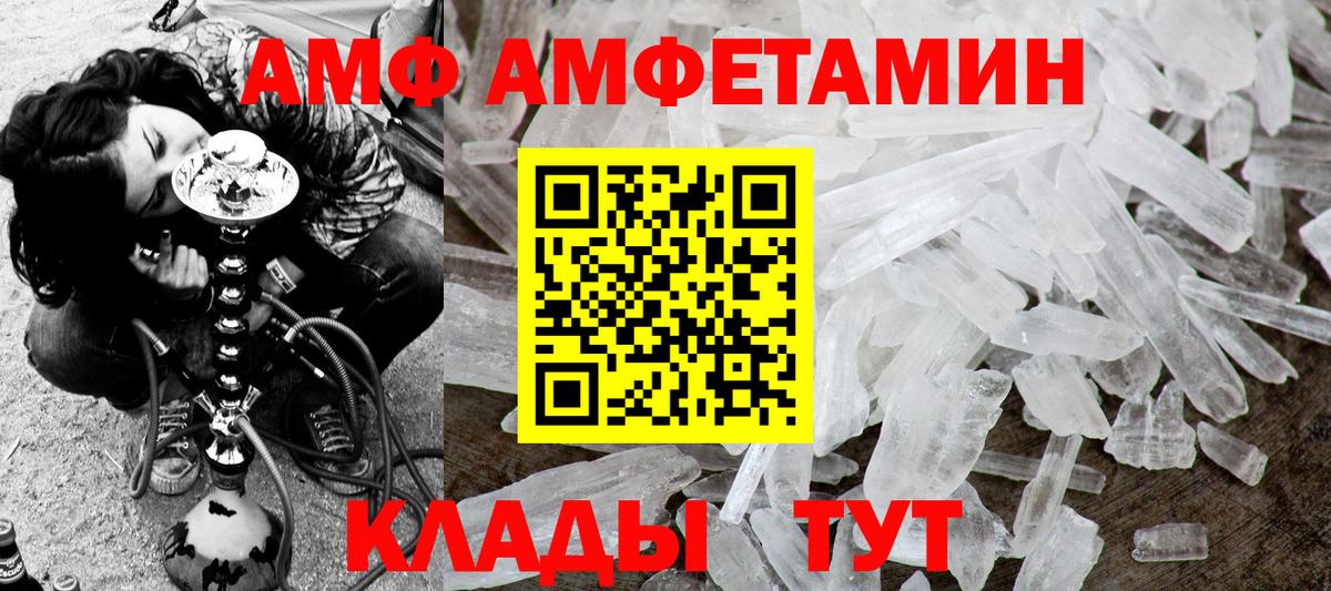 Прохладный  Первитин мет  Первитин мет  Вход с VPN 