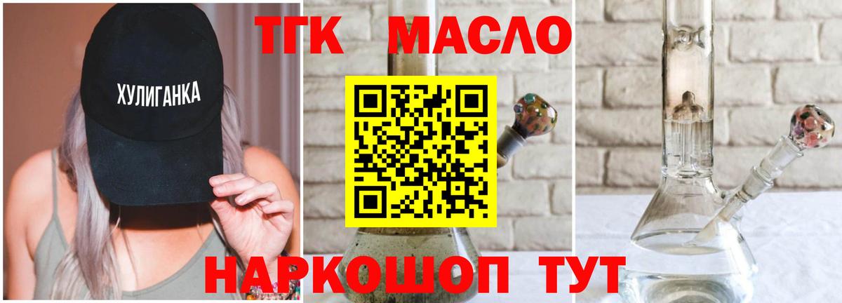 Дистиллят ТГК Wax Прохладный