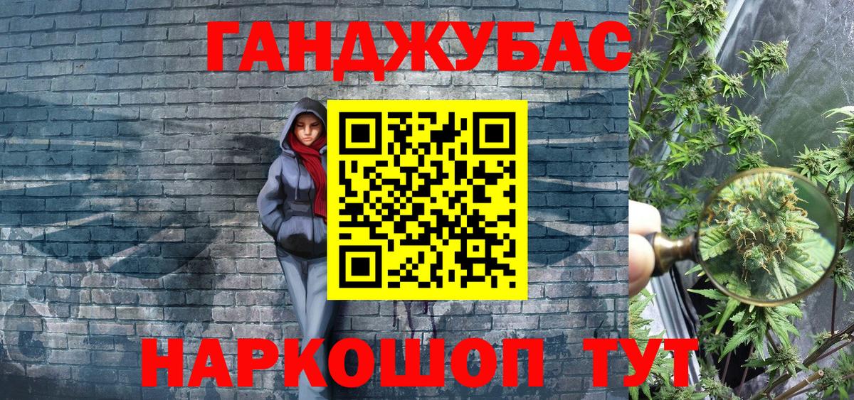 Каннабис VHQ Прохладный